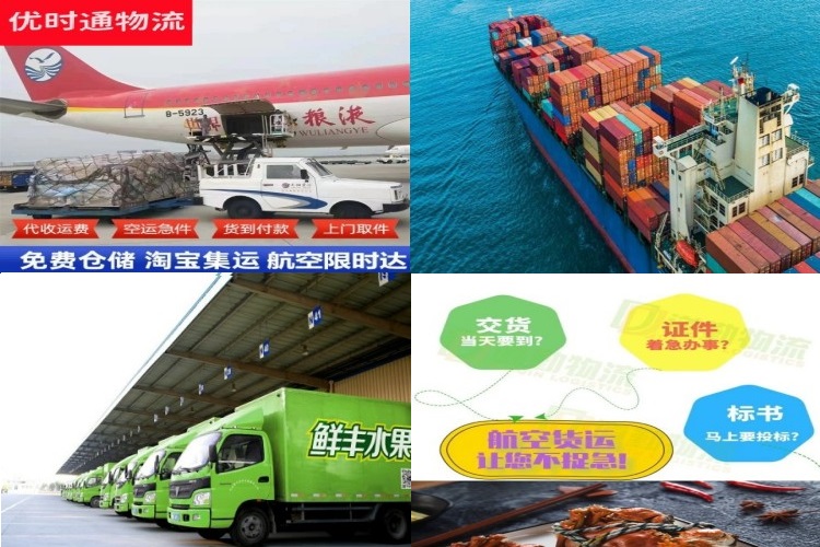 新乐到加拿大航空货运公司-新乐到加拿大物流专线